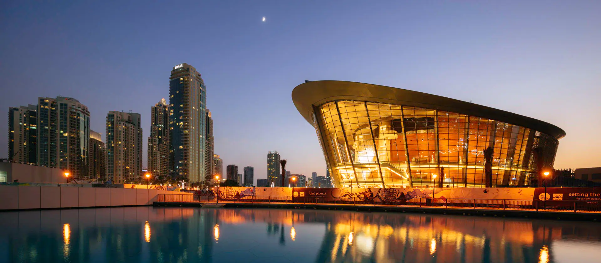 Dubai Opera, best places to visit in dubai with family